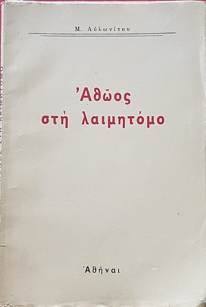    (56.247)