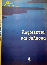      (56.524)