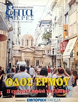 ���� ������ ���� ����� � �������� ������ ��� ������ (56.548�)