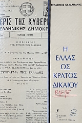 � ����� �� ������ ������� (8349�)