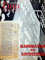 ���� ������ ���������� ��� ���������� (56.537�)