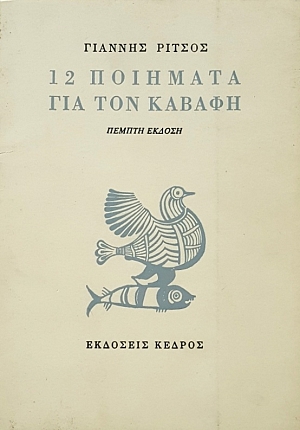 12 �������� ��� ��� ������ (28.642�)