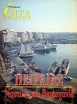 ���� ������ �������� �������� ��� ���������� (56.547�)