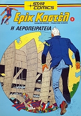 ���� ������ 5 � ������������� (56.664�)