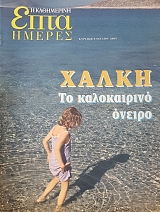 ���� ������ (������ �����������) ����� �� ����������� ������ (56.424�)