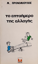 �� ��������� ��� ������� (56.259�)