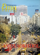 ���� ������ ����������� (56.555�)