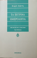 �� ������� ���������� (10.606�)