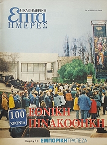   100    (56.473)