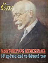 ���� ������ ���������� ��������� 60 ������ ��� �� ������ ��� (56.522�)