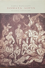 ������ ����� (56.274�)