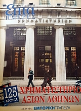 ���� ������ ������������� ����� ������ (56.560�)