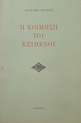 � ������� ��� �������� (56.295�)