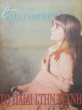 ���� ������ �� ����� ���� ����� (56.467�)