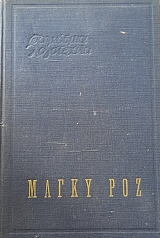 ����� ��� (22.305�)