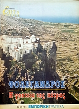 ���� ������ ����������� � ������� ��� ������ (56.463�)