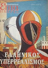 ���� ������ ��������� ������������� (56.468�)