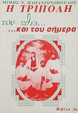 � ������� ��� ���� ��� ��� ������ ������ 3� (56.302�)