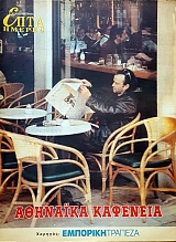 ���� ������ �������� �������� (56.541�)