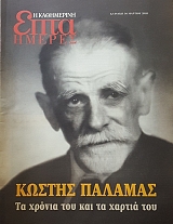 ���� ������ ������ ������� �� ������ ��� ��� �� ������ ��� (56.527�)