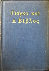     -      (15.950)