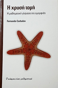 � ����� ���� � ���������� ������ ��� �������� (56.380�)