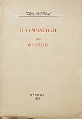 � ���������� ��� ������ (56.216�)