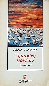 �������� ������ ����� 2 (57.026�)