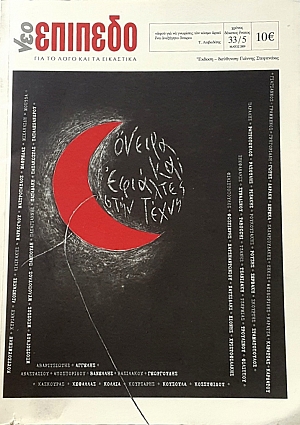 ��� ������� 33 (56.966�)