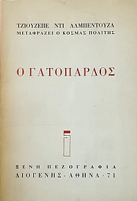 � ���������� (5079�)