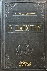   (57.035)