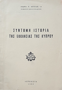       (57.071)
