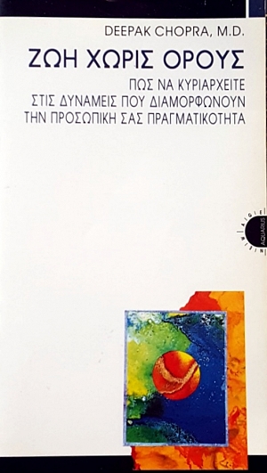    -            (16.921)