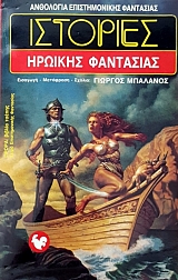 �������� ������� ��������� (57.087�)