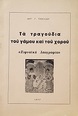 �� ��������� ��� ����� ��� ��� ����� �������� ��������� (56.801�)