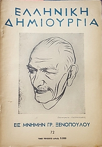   72   .  (24.186)