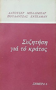     (16.532)