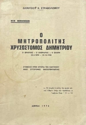    (57.127)