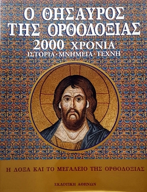 � �������� ��� ���������� 2000 ������ - ������� - ������� - ����� ����� 2 (20.581�)