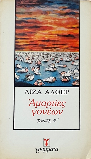 �������� ������ ����� 2 (57.026�)