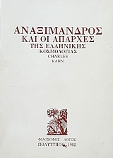 ������������ ��� �� ������� ��� ��������� ����������� (15.499�)