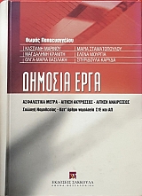 ������� ���� (57.097�)