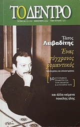 �� ������ 171 - 172 ����� ���������� (56.855�)