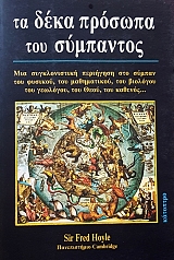 �� ���� ������� ��� ��������� (29.713�)