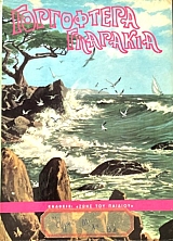 ���������� �������� (57.183�)