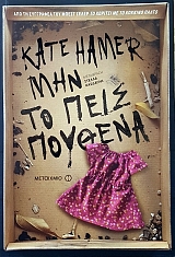 ��� �� ���� ������� (56.989�)