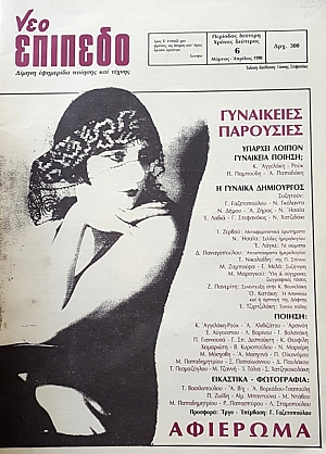 ��� ������� 6 �������� ���������� ��������� (56.871�)