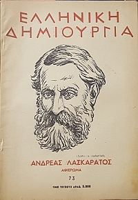   73    (24.187)