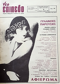 ��� ������� 6 �������� ���������� ��������� (56.871�)