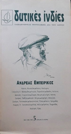 ������� ������ 5 ������� ���������� (57.217�)